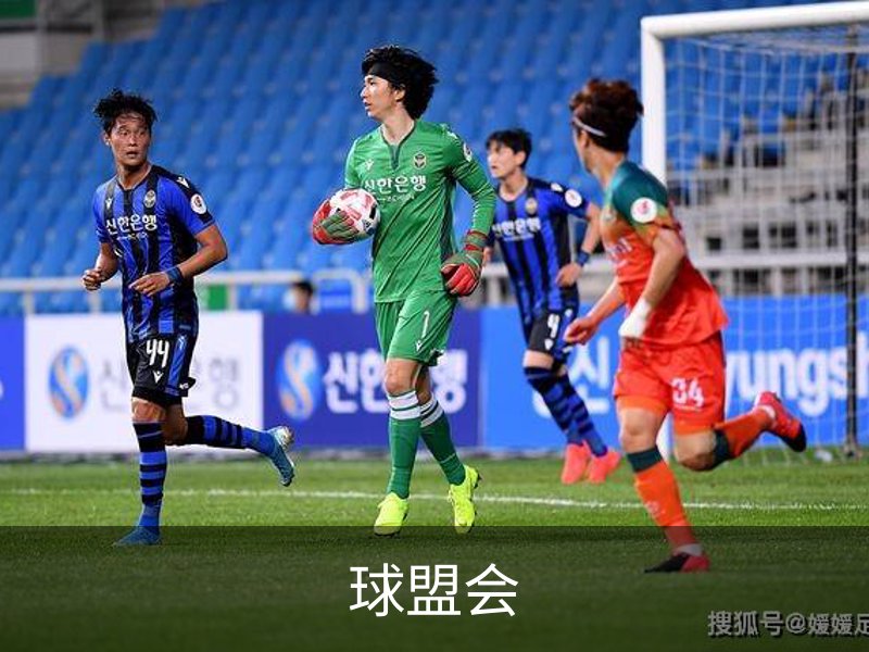 球盟会介绍