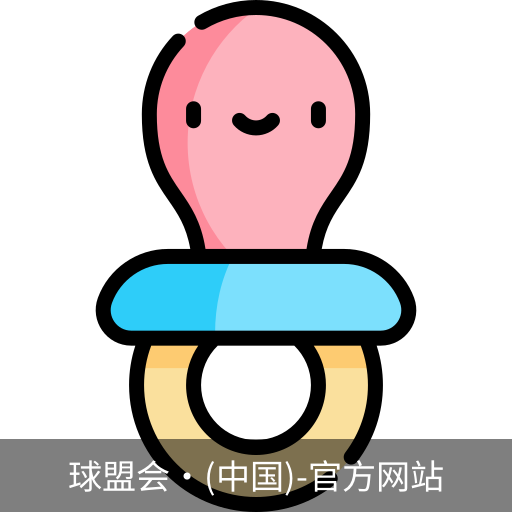 球盟会